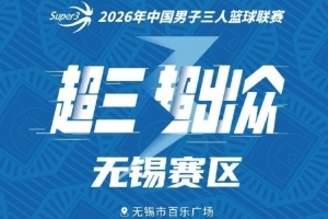 �徲����������������������� U16����vsԽ��U16 9��27��14:00