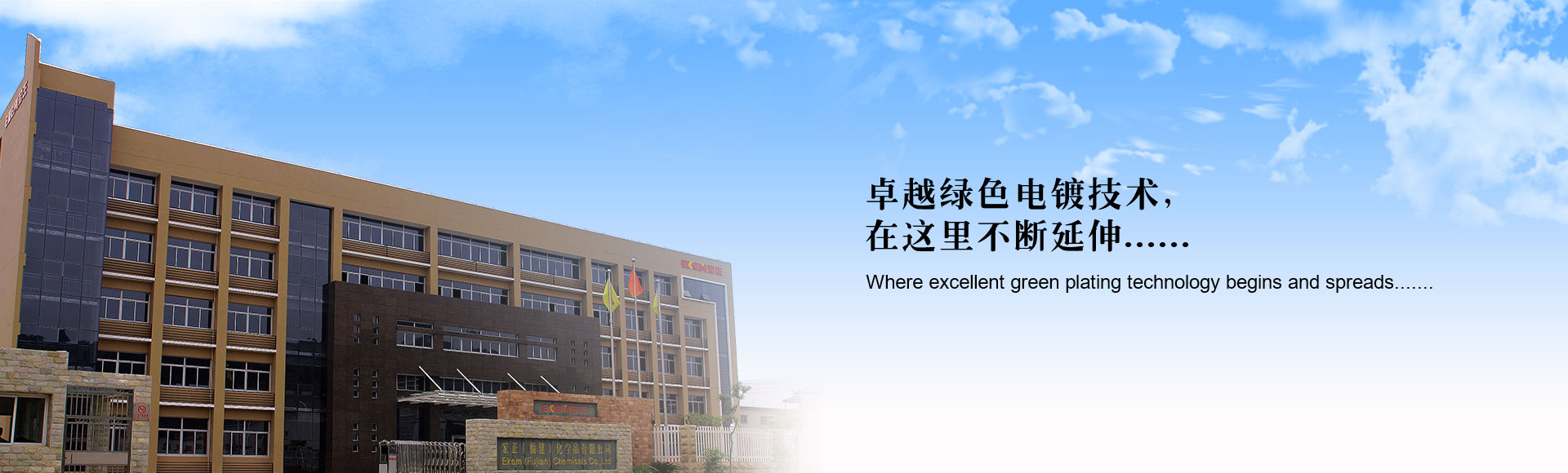 350vip浦京集团(集团)有限公司官网